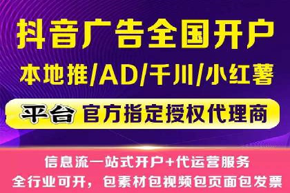 百度竞价托管外包服务案例：提升广告投放效率的秘诀