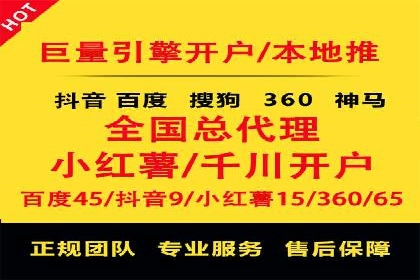 百度竞价推广公司案例详解：广告投放效果如何评估